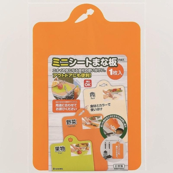 Inomata / Доска раздел мягк 190*292*1мм (овощи) ОРАНЖЕВЫЙ (100301)